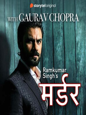 cover image of Murder